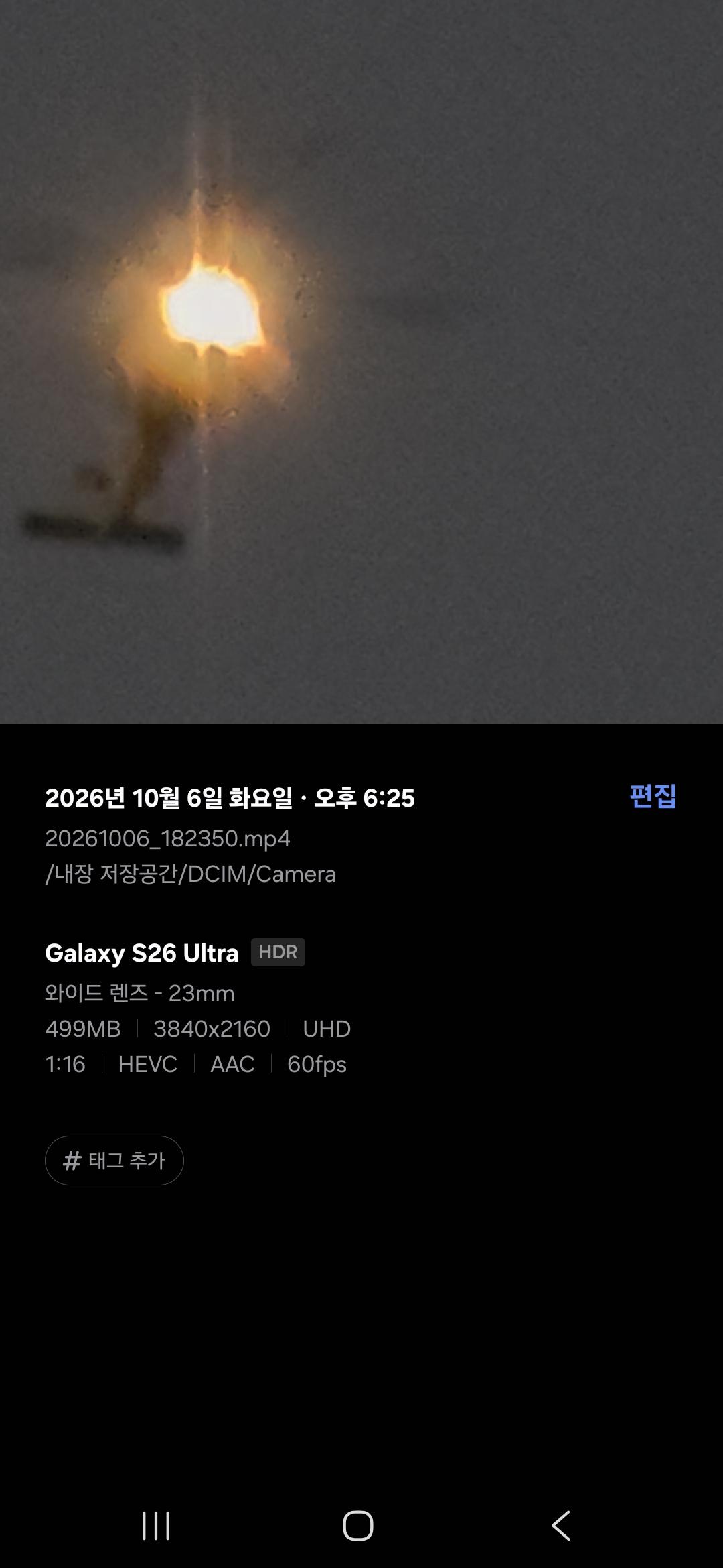 Screenshot_20261015_230342_Gallery.jpg