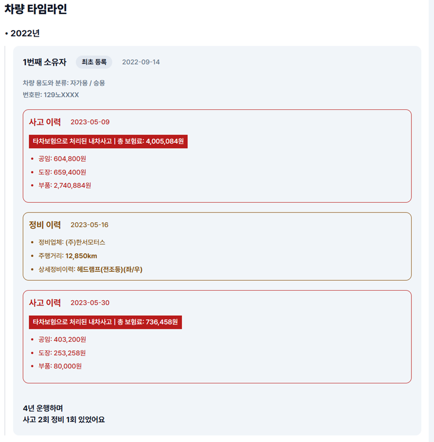 KakaoTalk_20261016_094538392_02.png