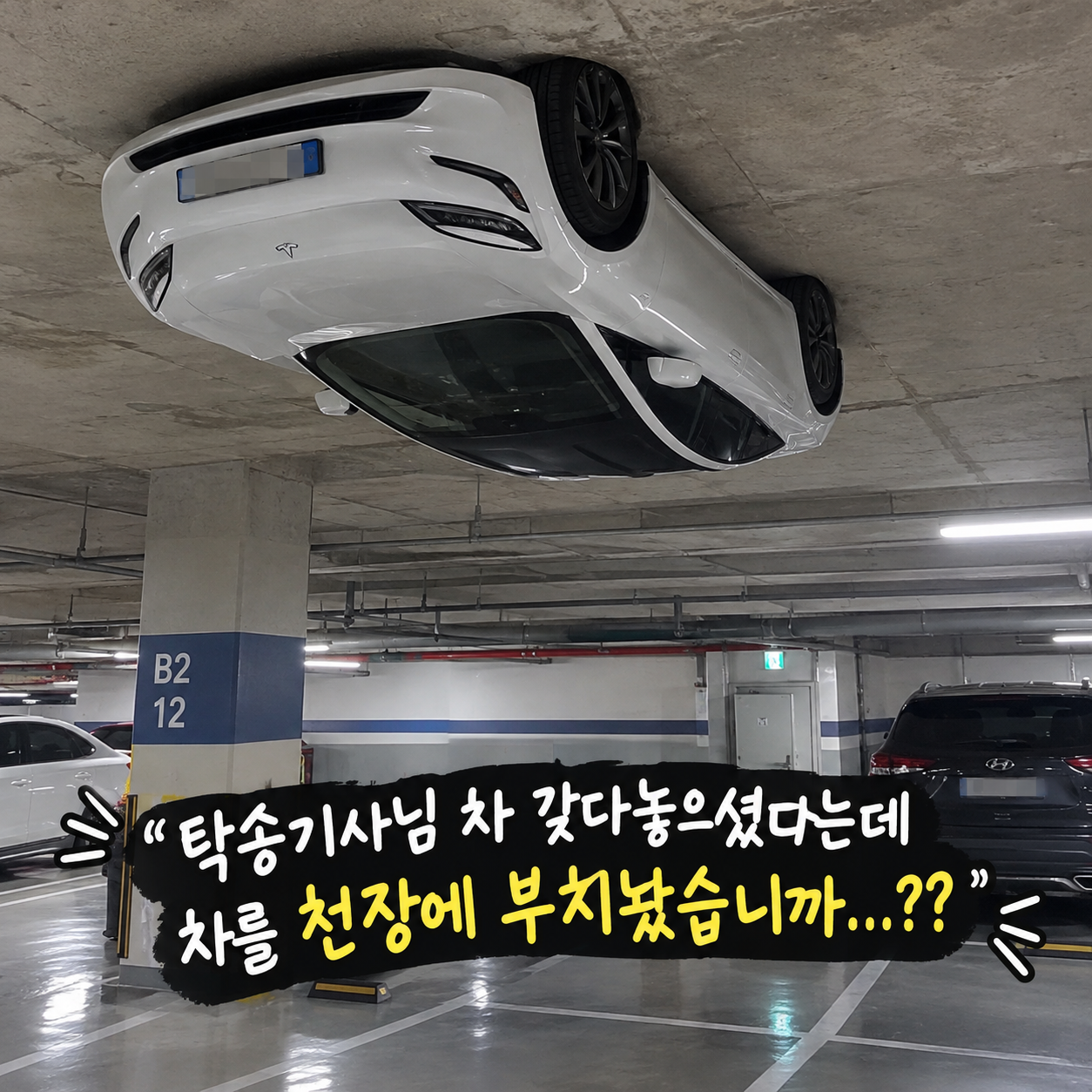 9785C9A3-5B1B-486F-9C74-D1CA3E779614.png