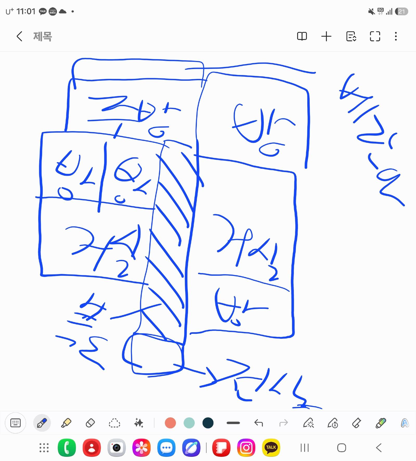 클릭하시면 원본 이미지를 보실 수 있습니다.