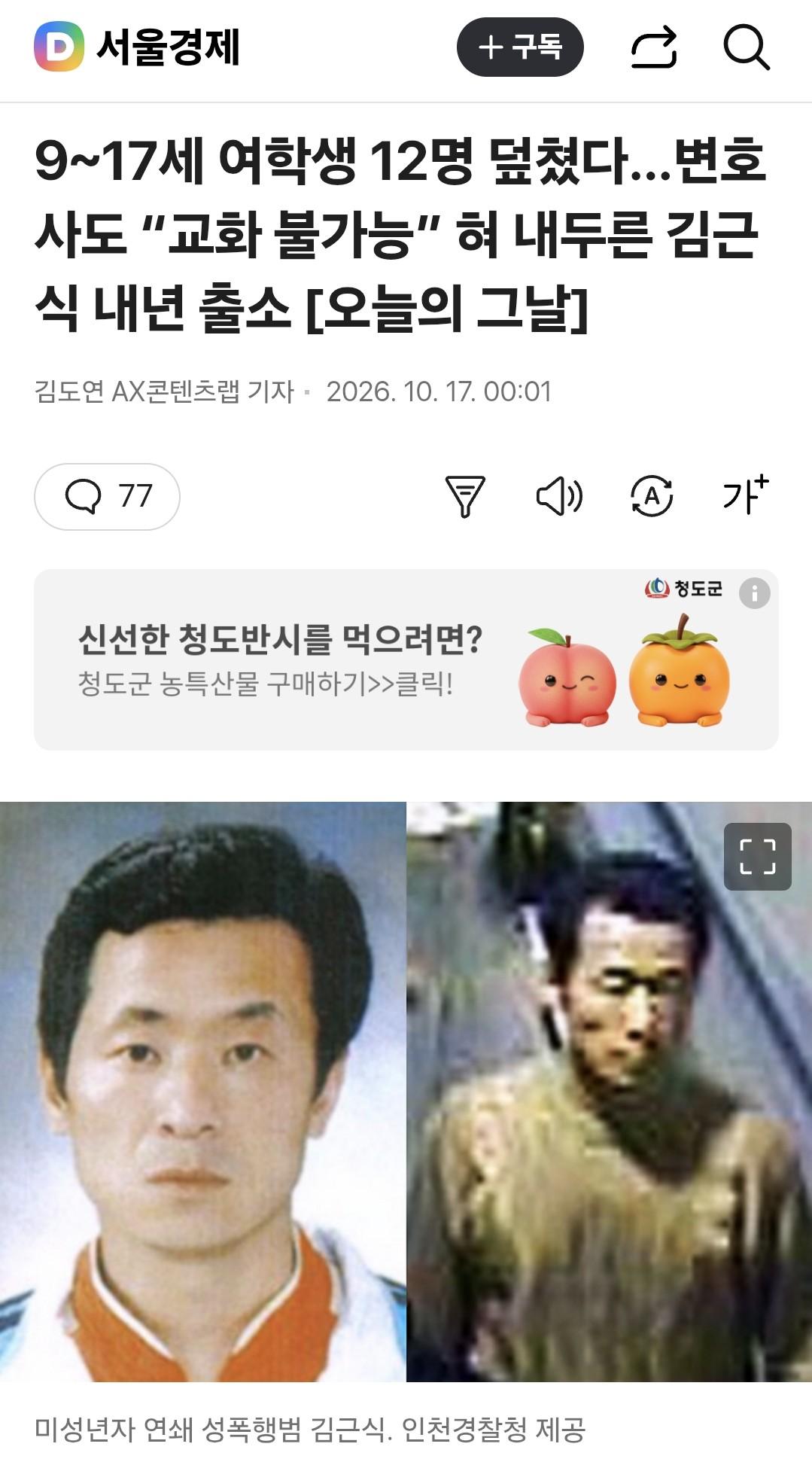 클릭하시면 원본 이미지를 보실 수 있습니다.