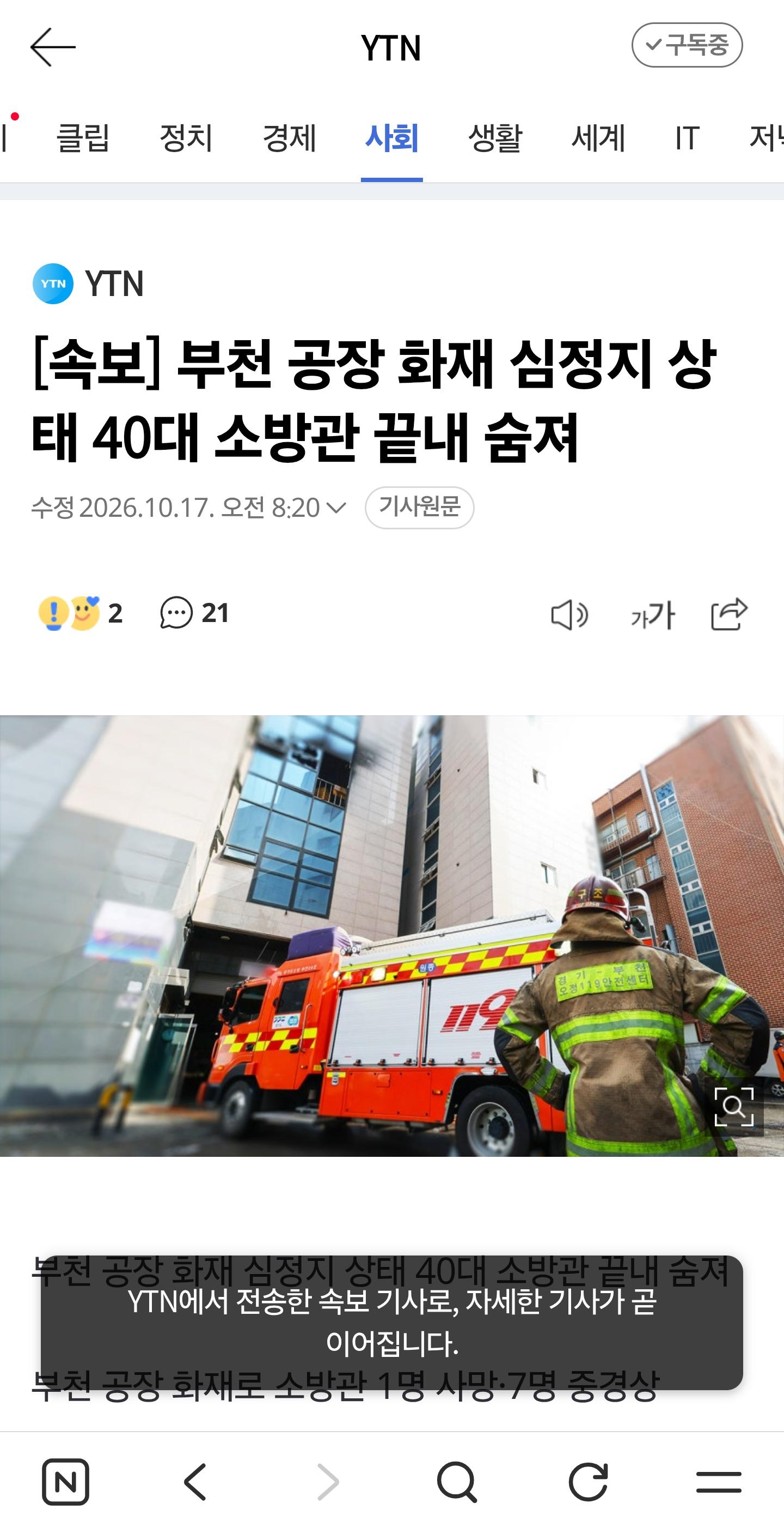 클릭하시면 원본 이미지를 보실 수 있습니다.
