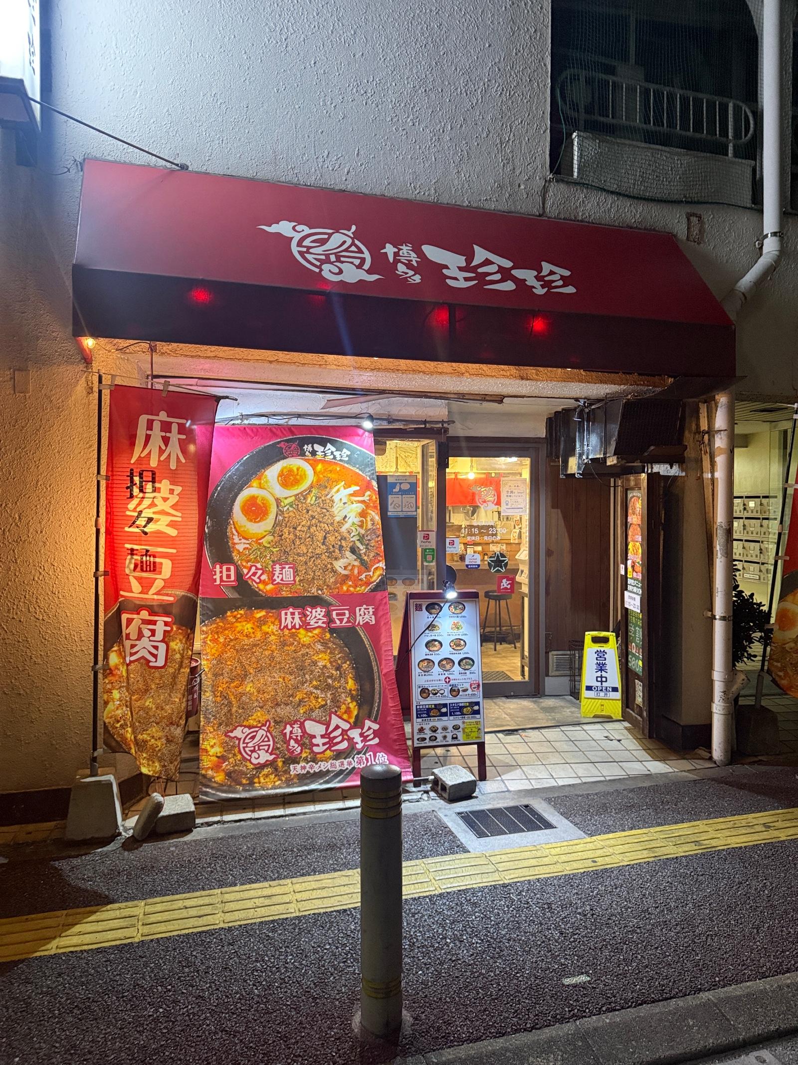 IMG_8395.jpeg