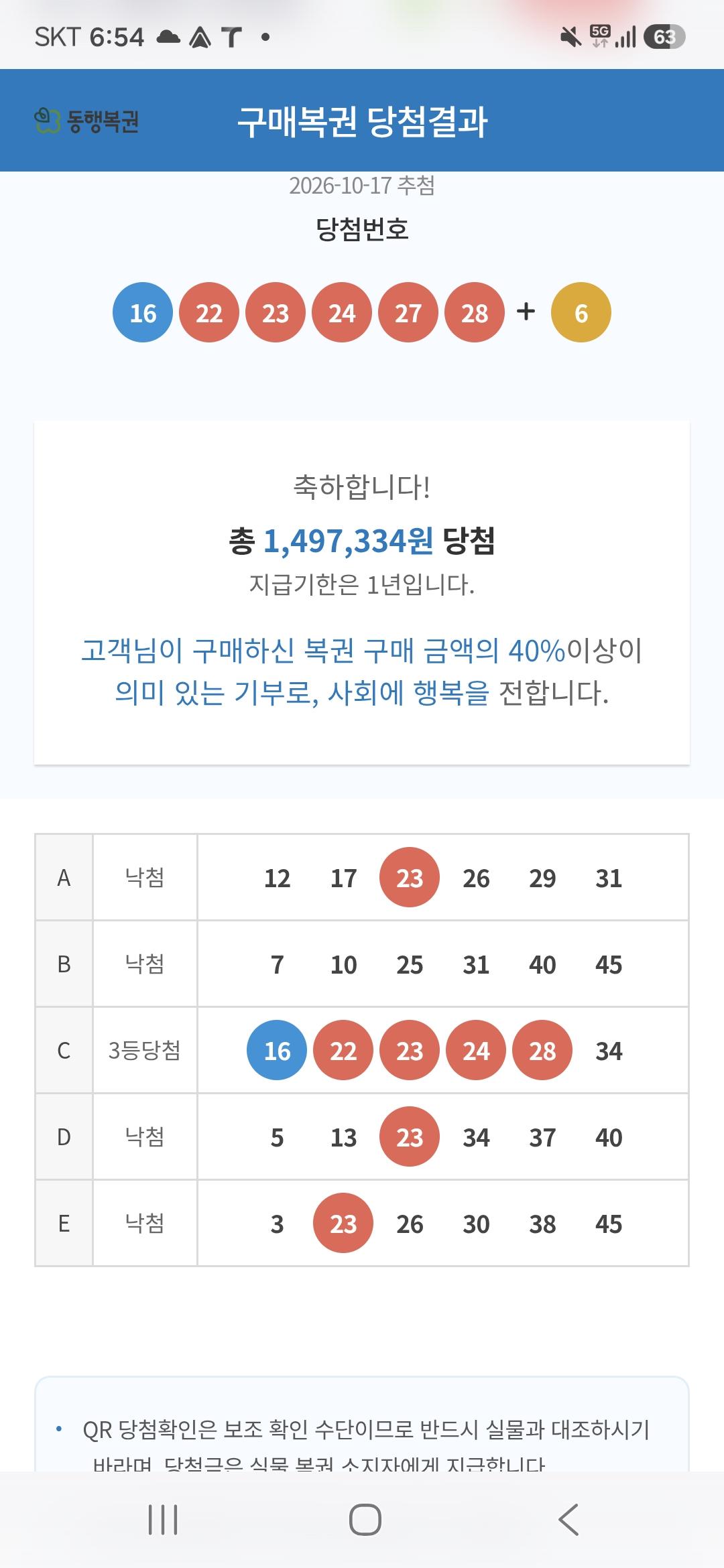 Screenshot_20261018_065417_Samsung Browser.jpg