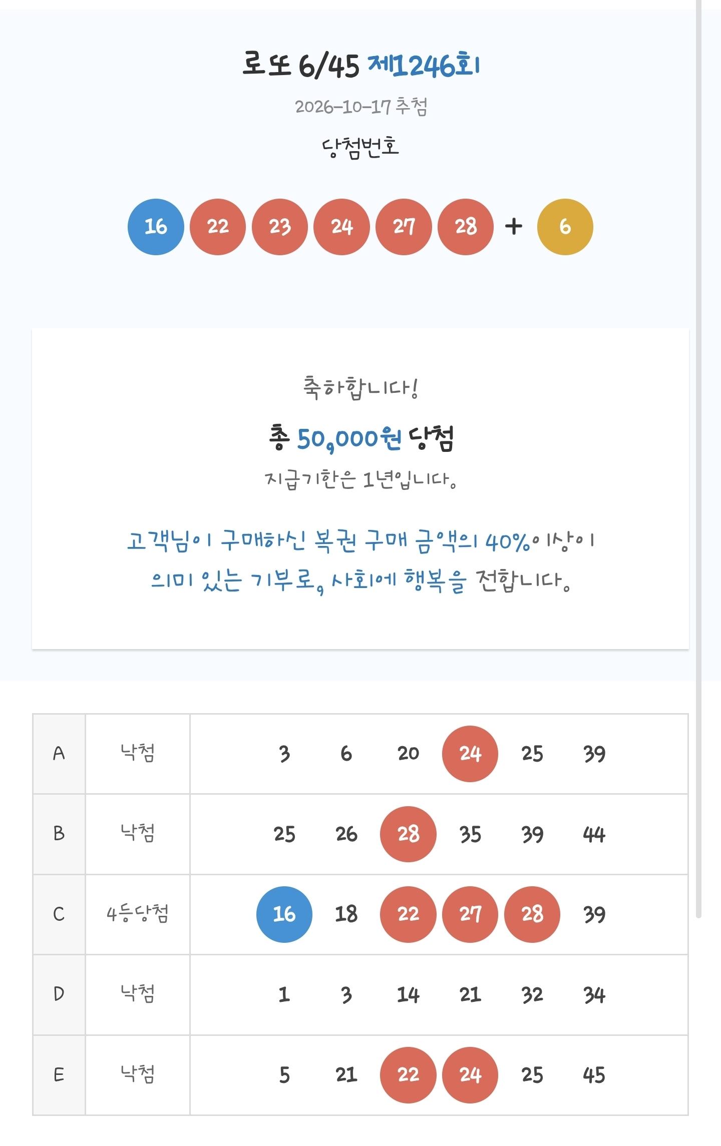 Screenshot_20261019_102057_Samsung Browser.jpg