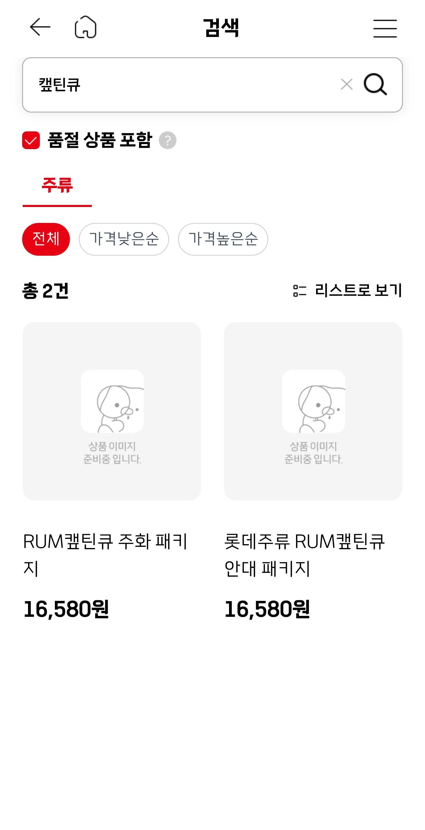 Screenshot_20261020_172739_GO.jpg