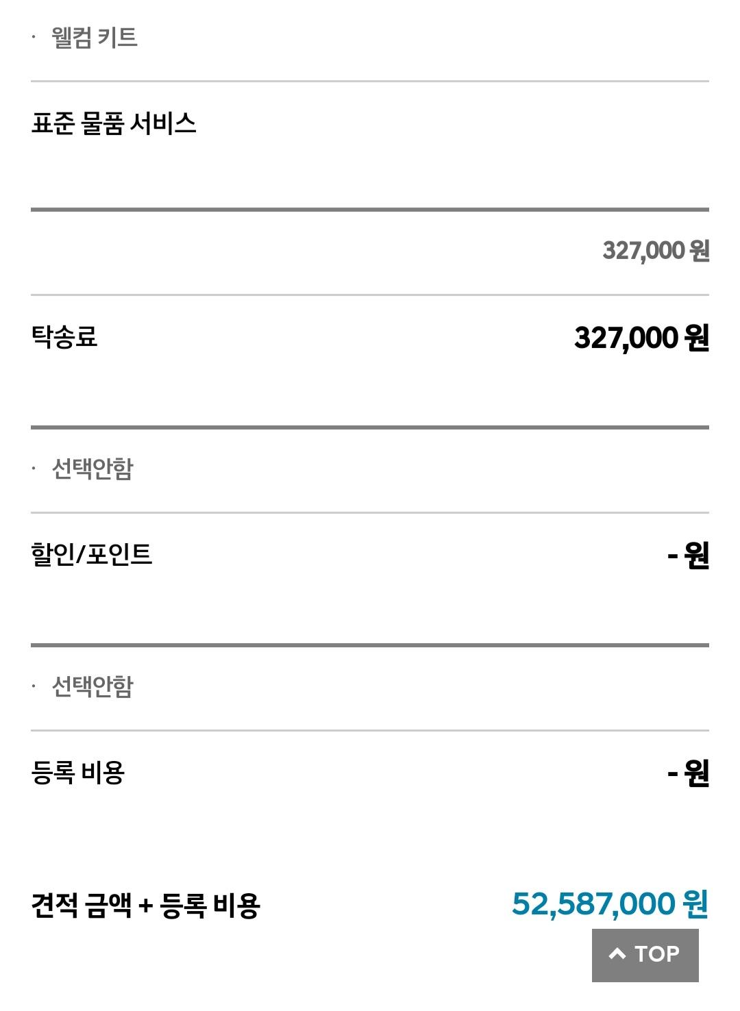 1000050896.jpg