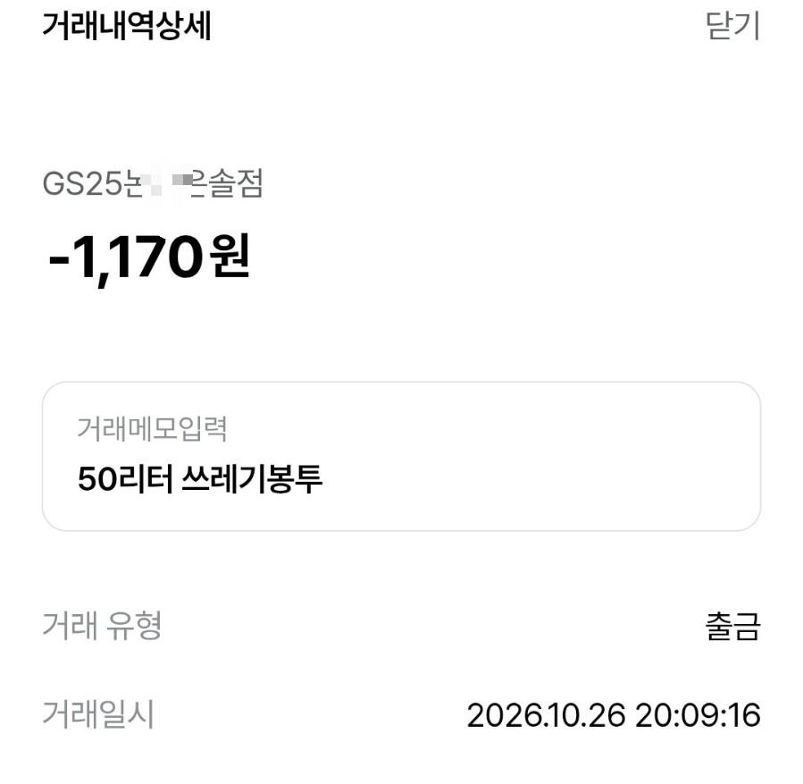 클릭하시면 원본 이미지를 보실 수 있습니다.