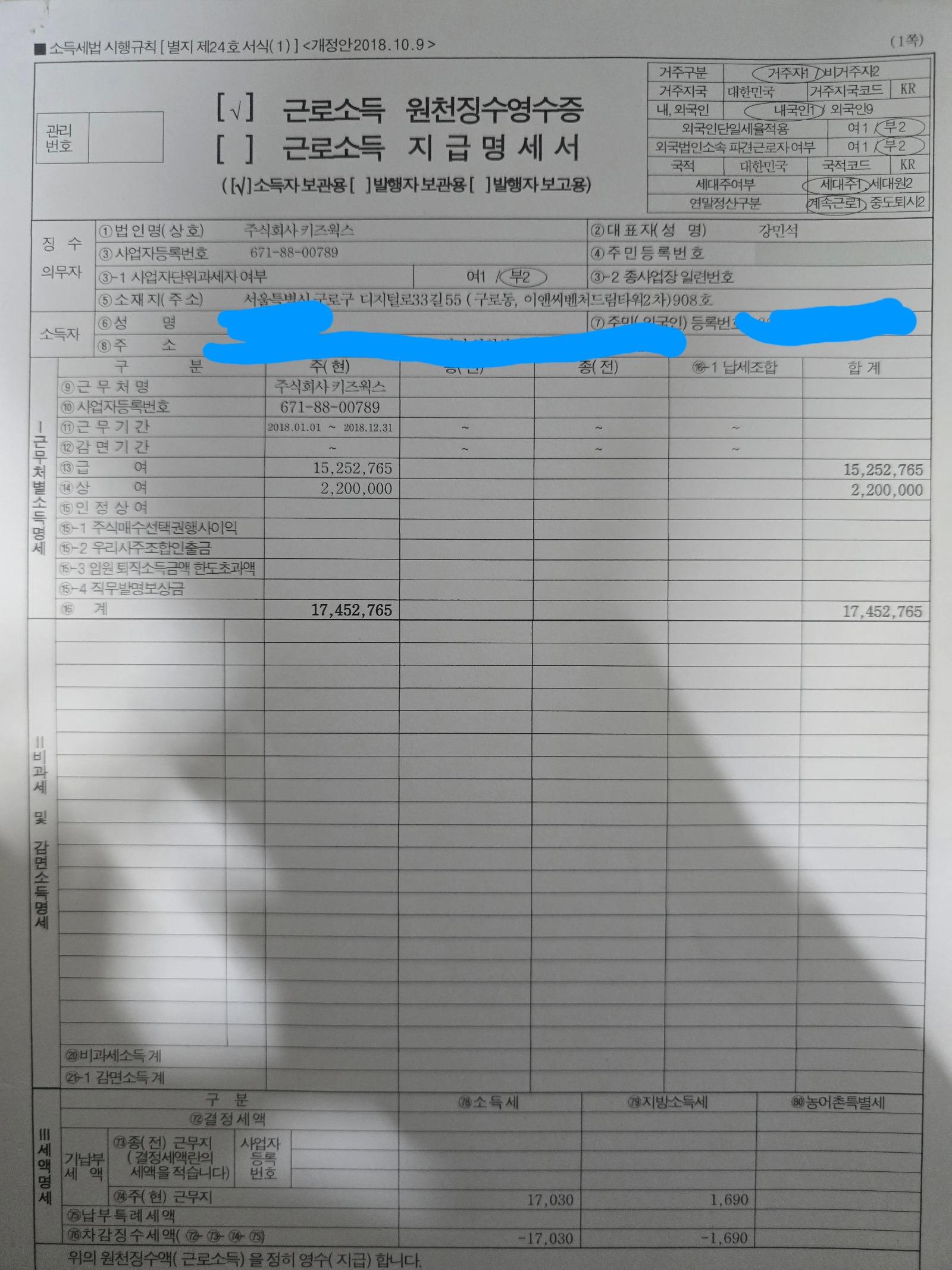 1000246373.jpg