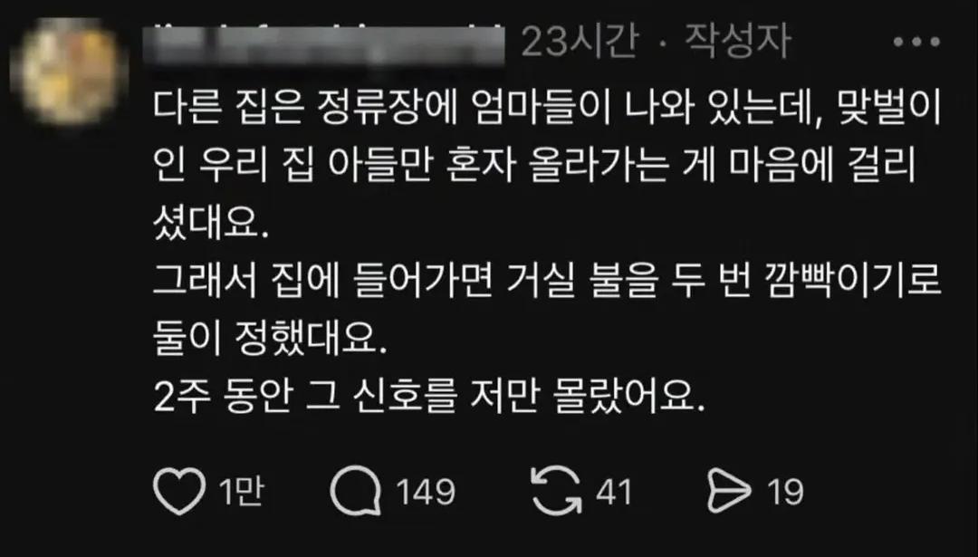 클릭하시면 원본 이미지를 보실 수 있습니다.