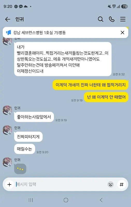 클릭하시면 원본 이미지를 보실 수 있습니다.