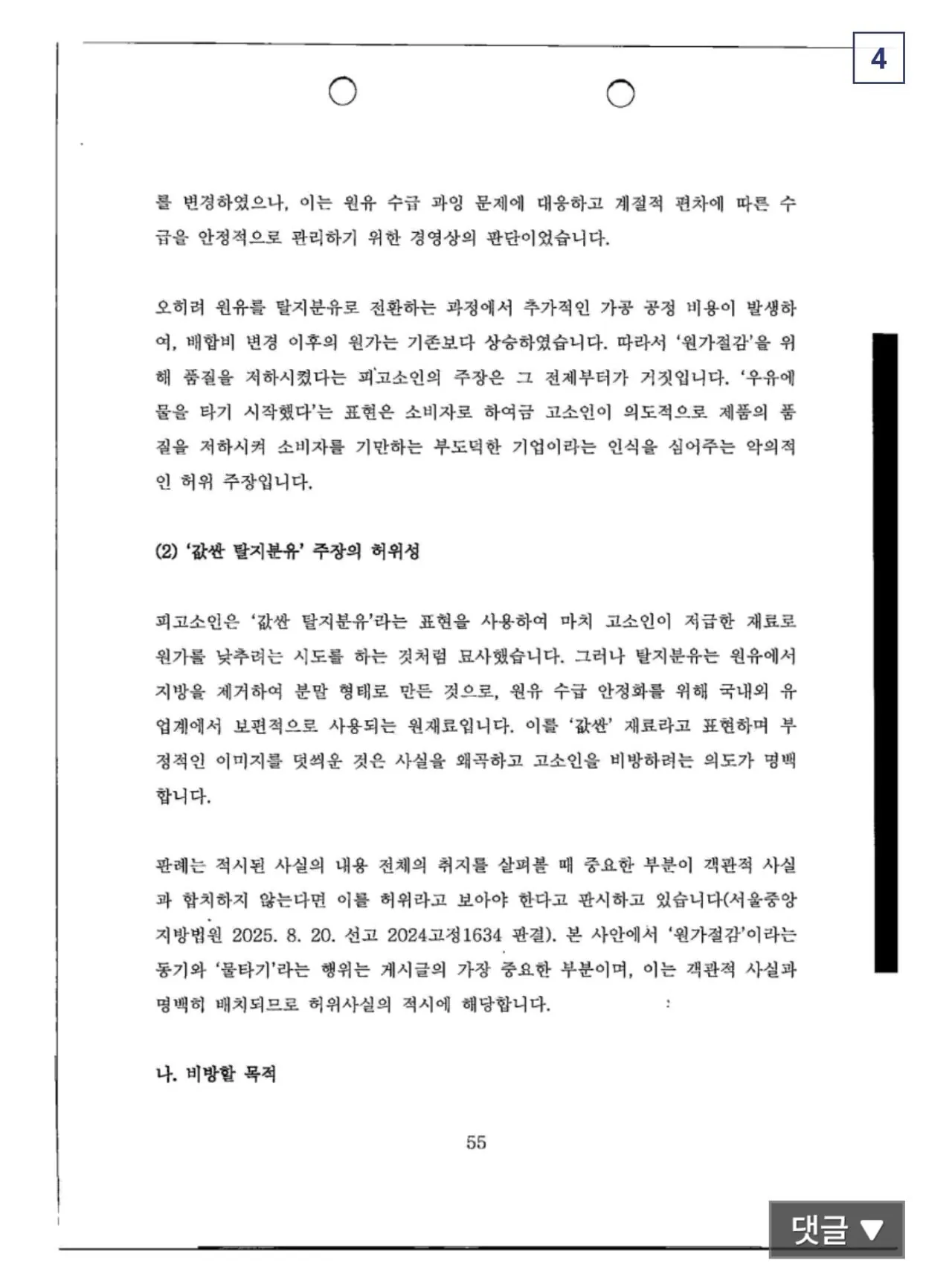 클릭하시면 원본 이미지를 보실 수 있습니다.