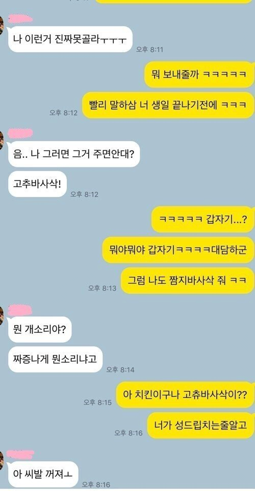 클릭하시면 원본 이미지를 보실 수 있습니다.