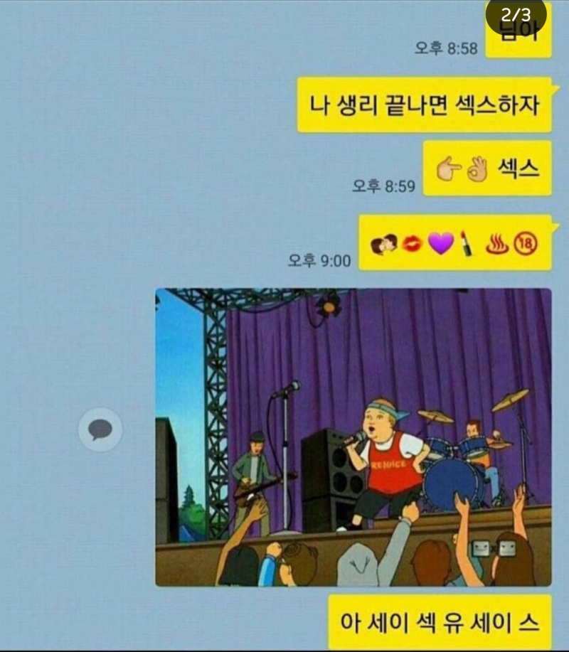클릭하시면 원본 이미지를 보실 수 있습니다.