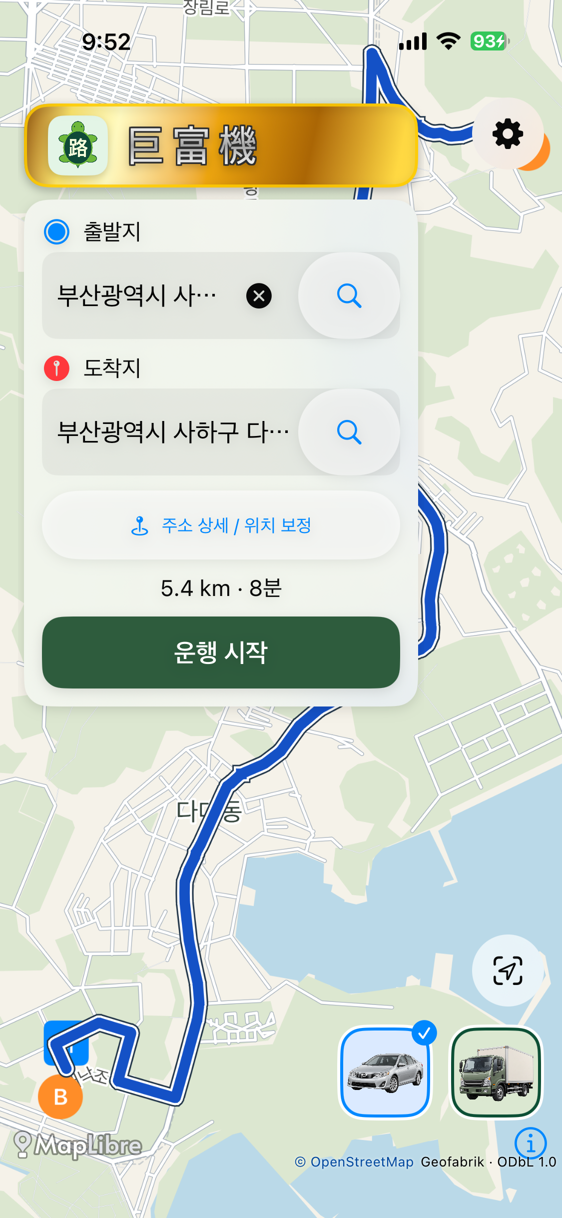 클릭하시면 원본 이미지를 보실 수 있습니다.