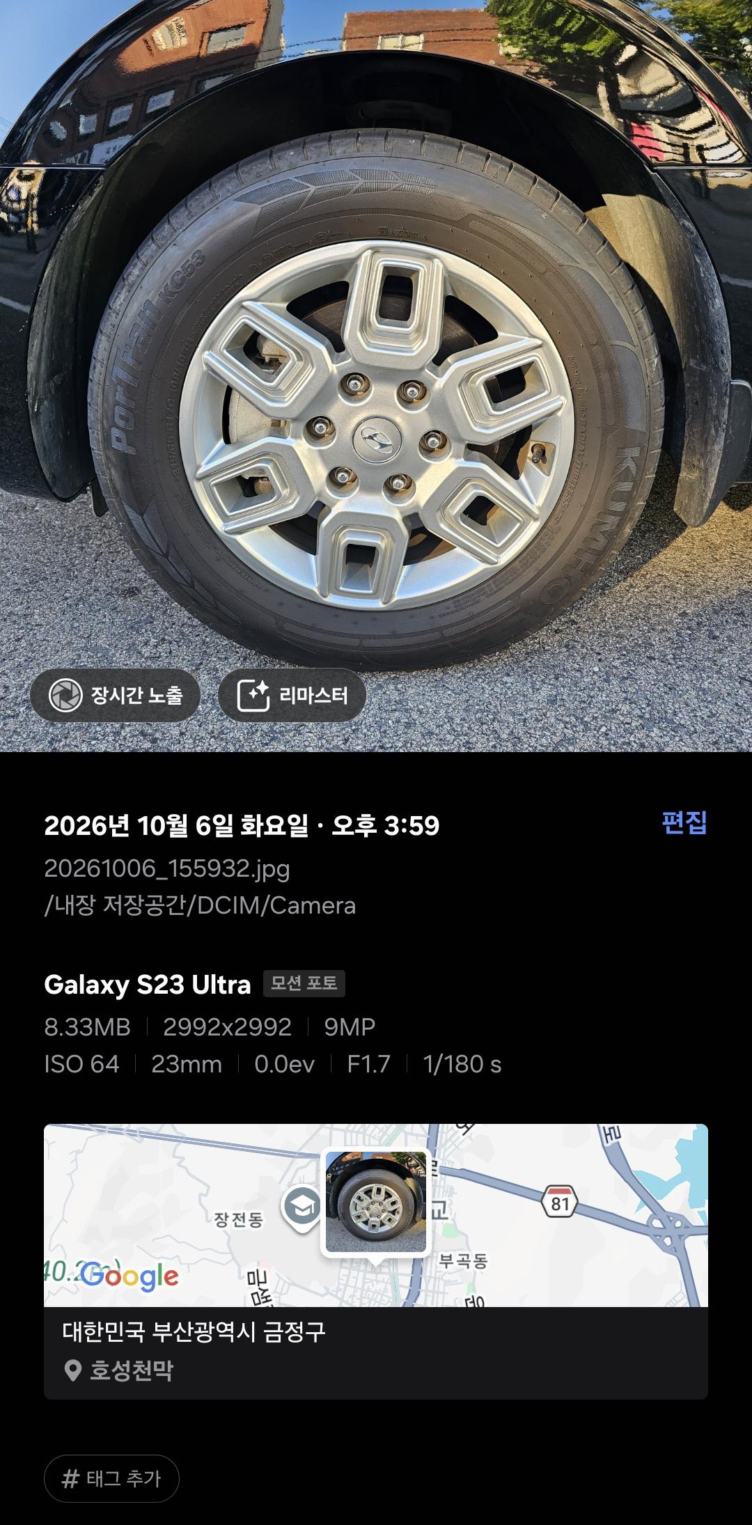 클릭하시면 원본 이미지를 보실 수 있습니다.