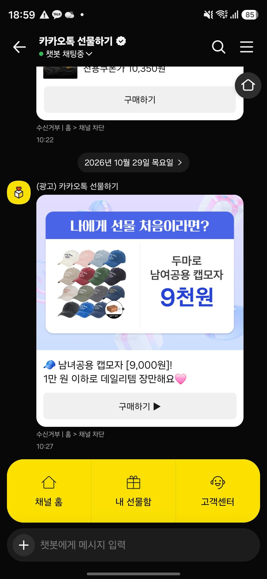 클릭하시면 원본 이미지를 보실 수 있습니다.
