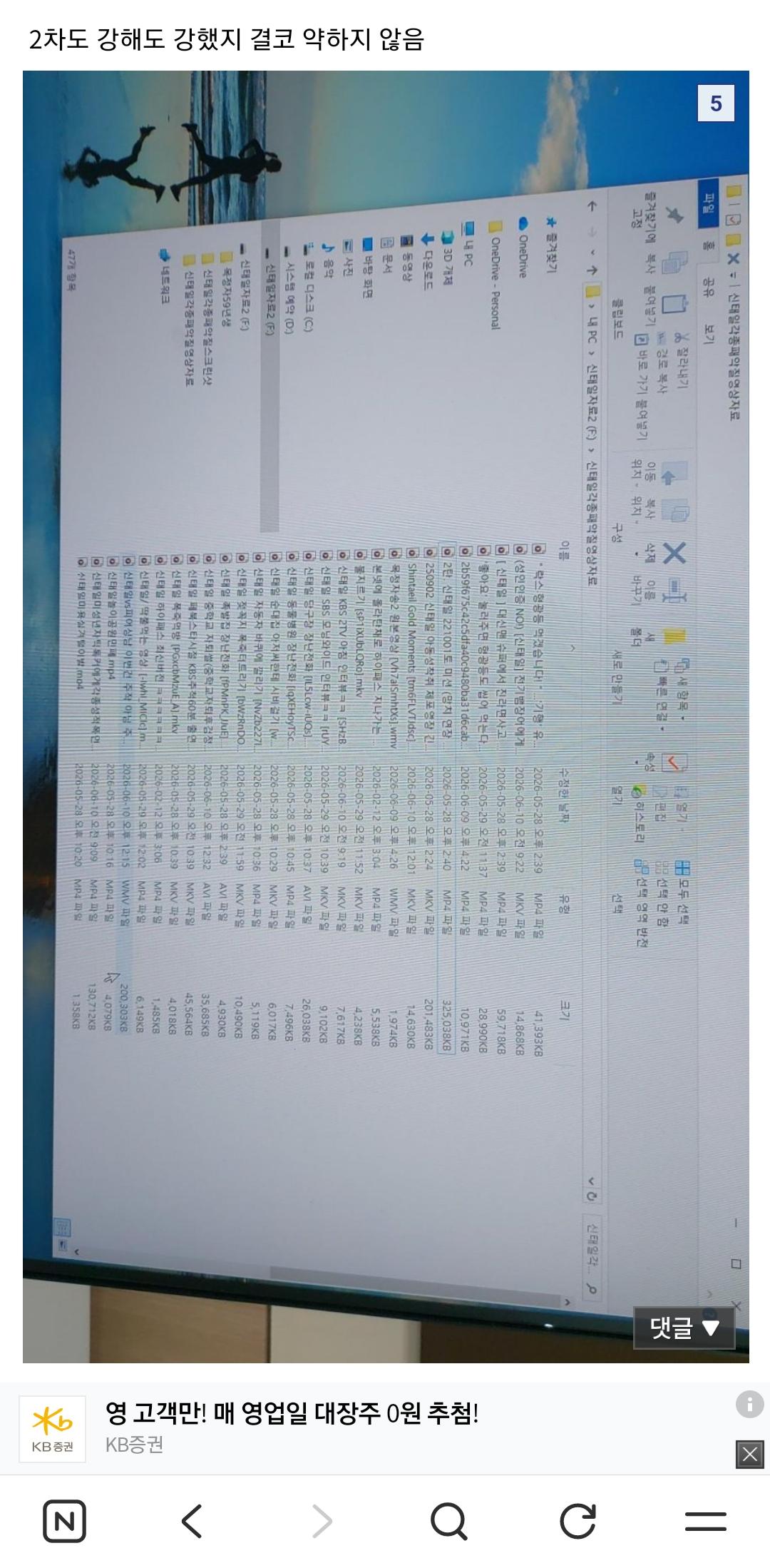 클릭하시면 원본 이미지를 보실 수 있습니다.