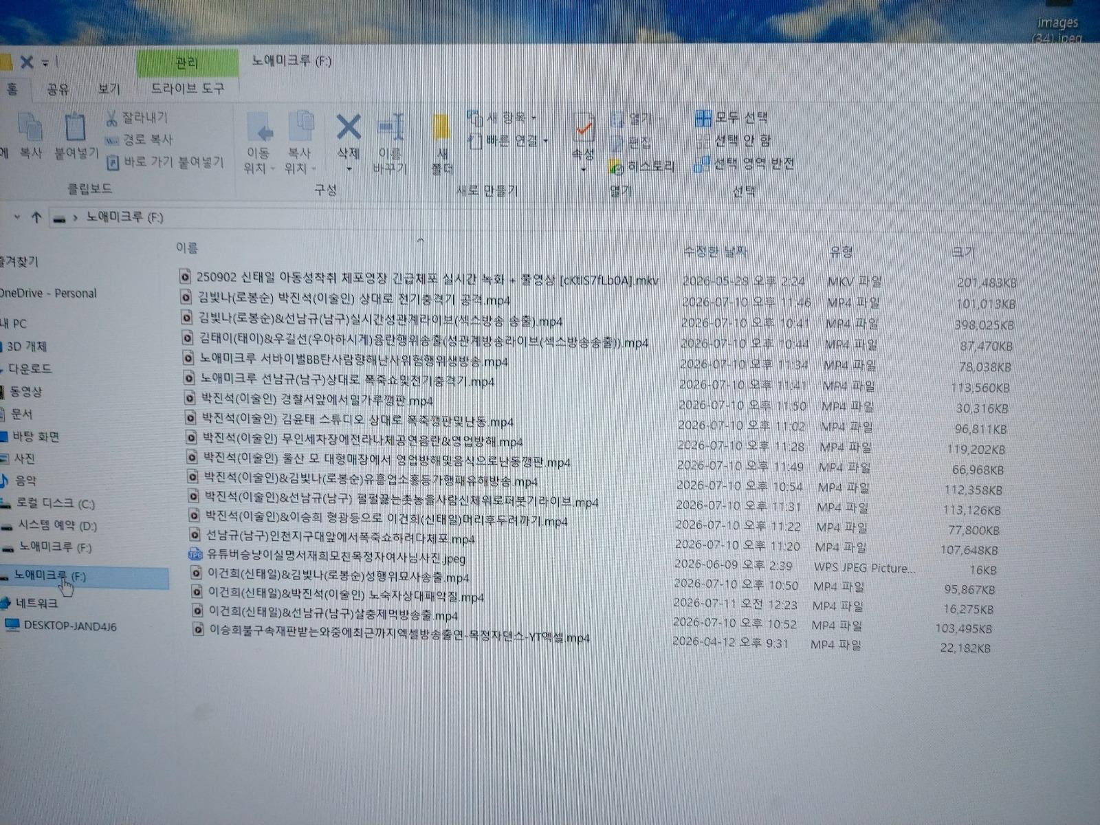 클릭하시면 원본 이미지를 보실 수 있습니다.
