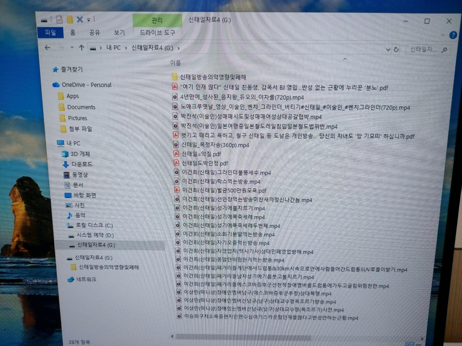 클릭하시면 원본 이미지를 보실 수 있습니다.