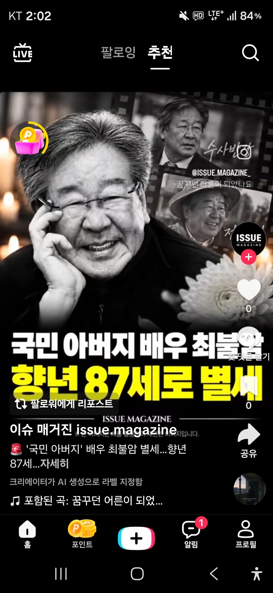 클릭하시면 원본 이미지를 보실 수 있습니다.