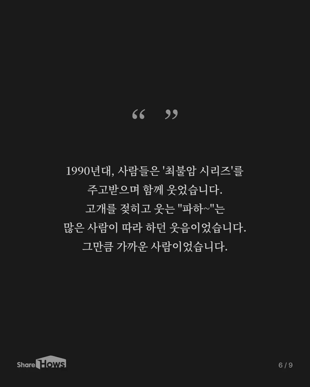 클릭하시면 원본 이미지를 보실 수 있습니다.