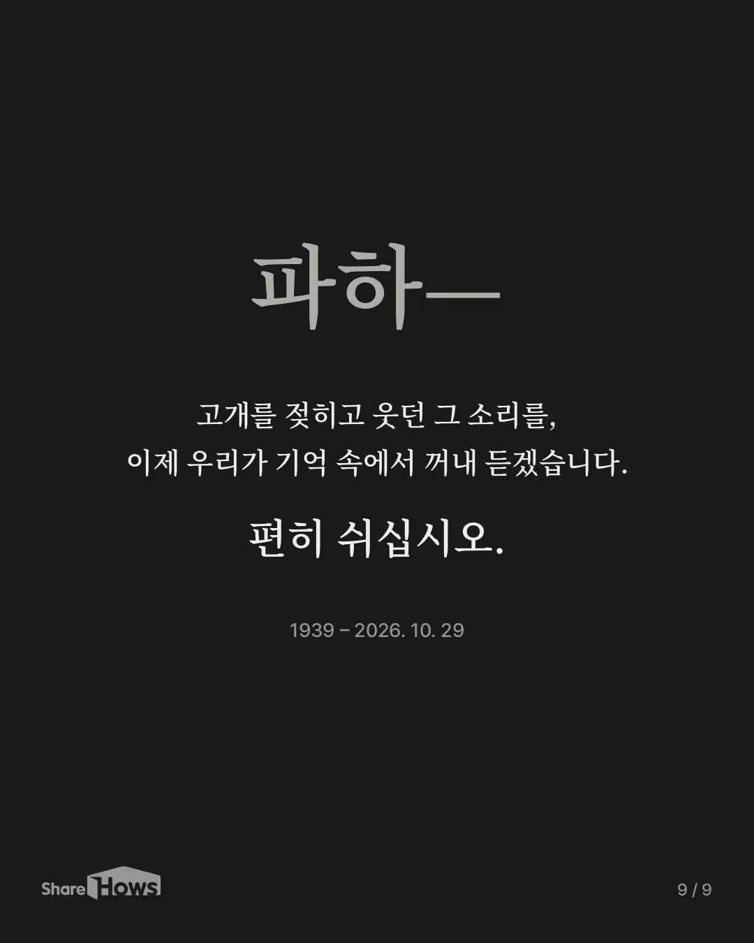 클릭하시면 원본 이미지를 보실 수 있습니다.