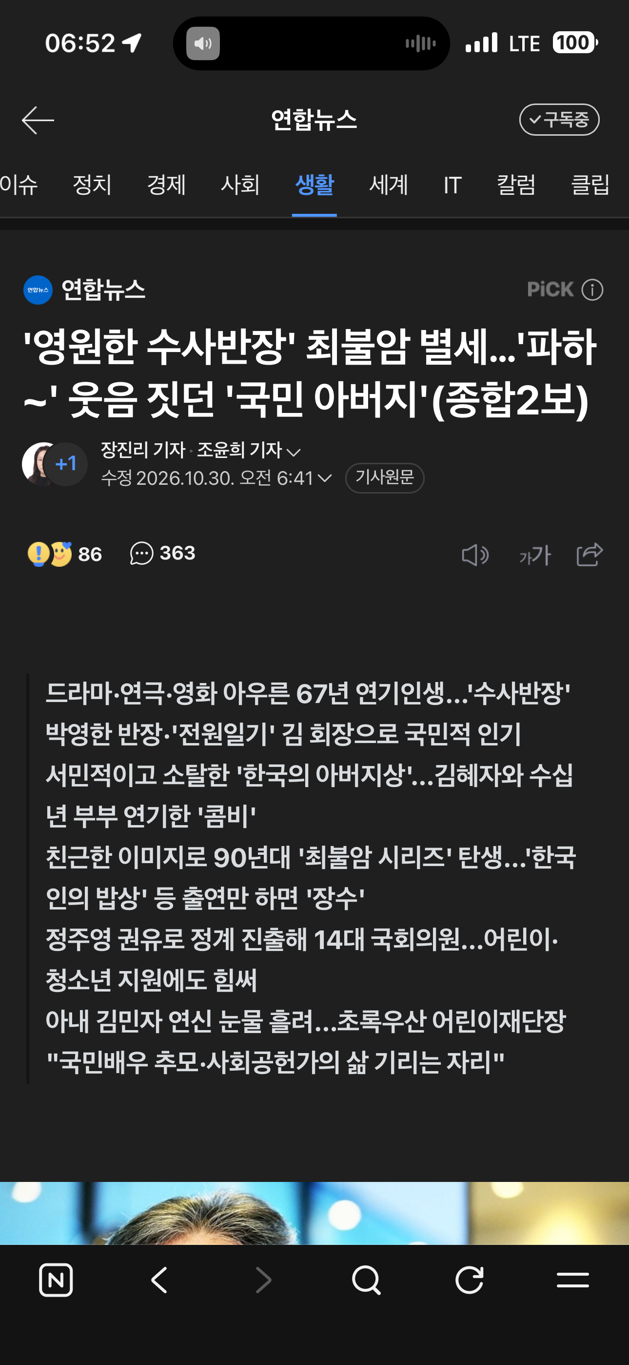 클릭하시면 원본 이미지를 보실 수 있습니다.