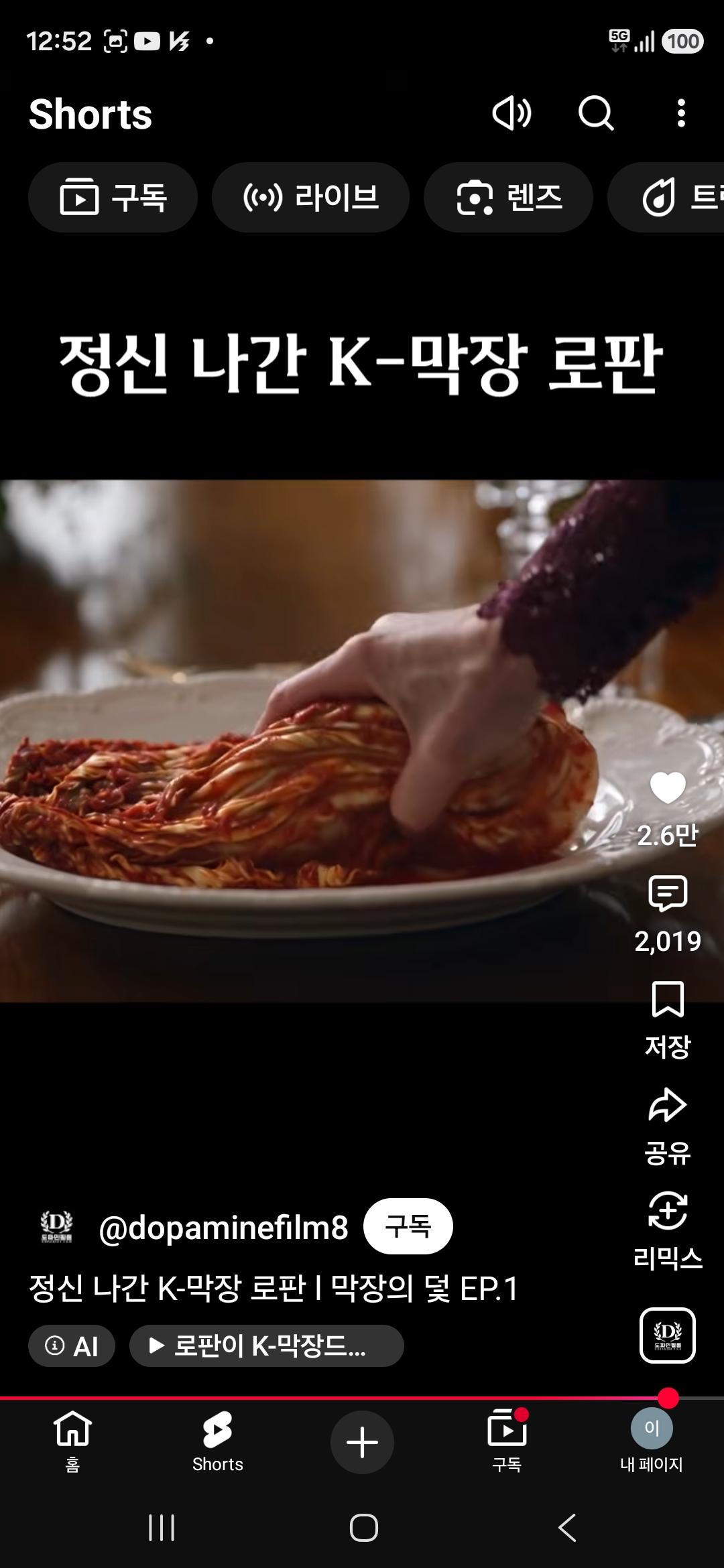 클릭하시면 원본 이미지를 보실 수 있습니다.