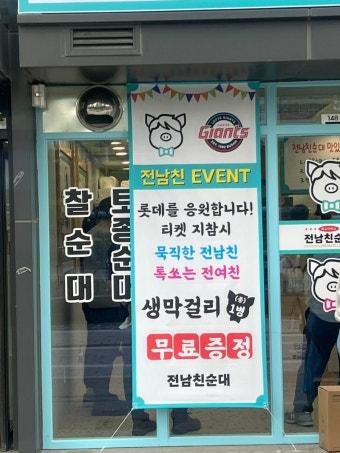 클릭하시면 원본 이미지를 보실 수 있습니다.