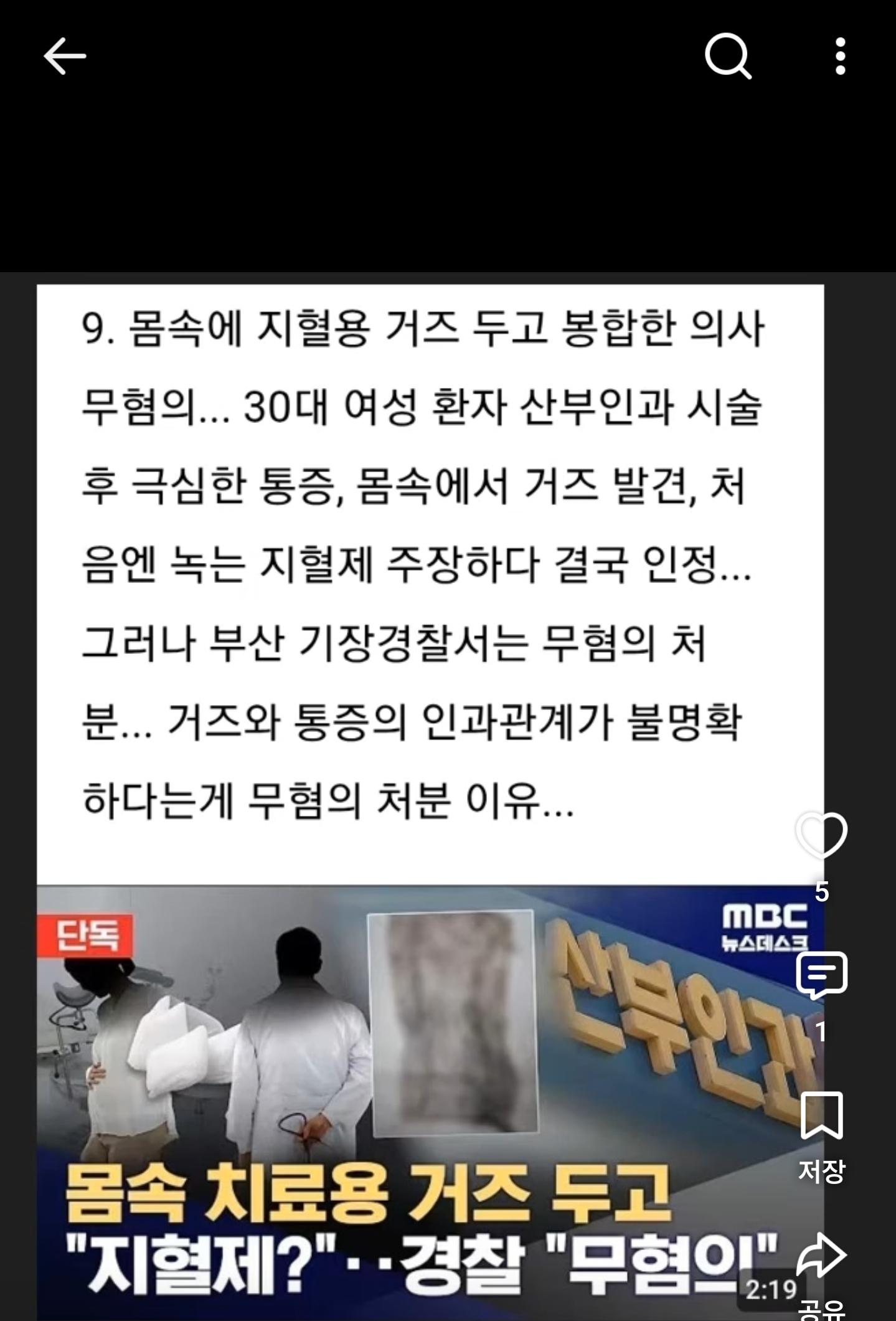 클릭하시면 원본 이미지를 보실 수 있습니다.