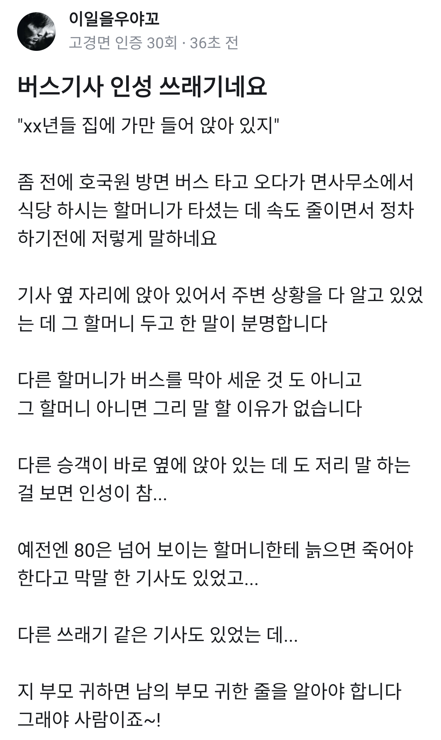클릭하시면 원본 이미지를 보실 수 있습니다.