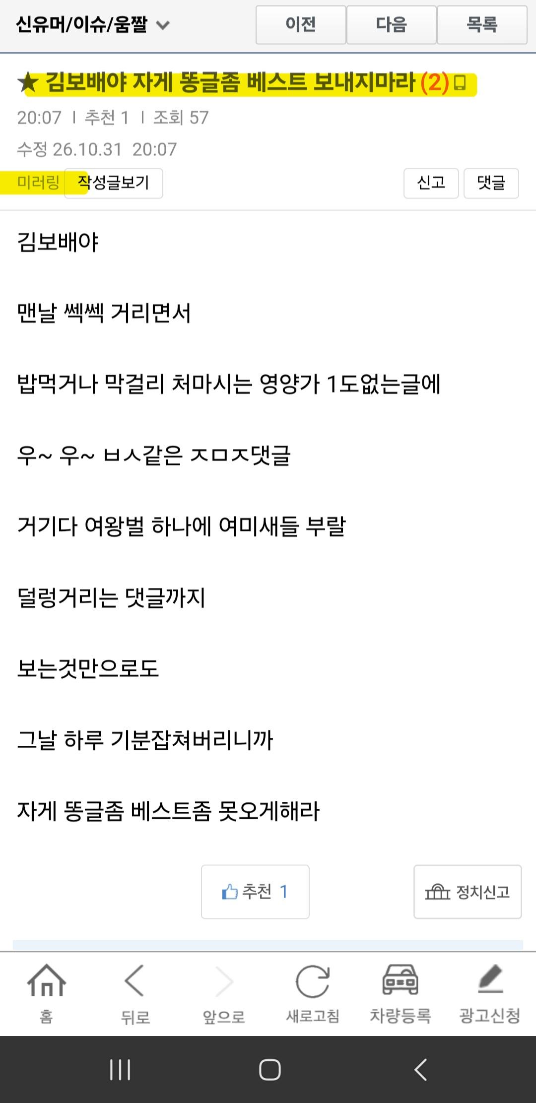 클릭하시면 원본 이미지를 보실 수 있습니다.