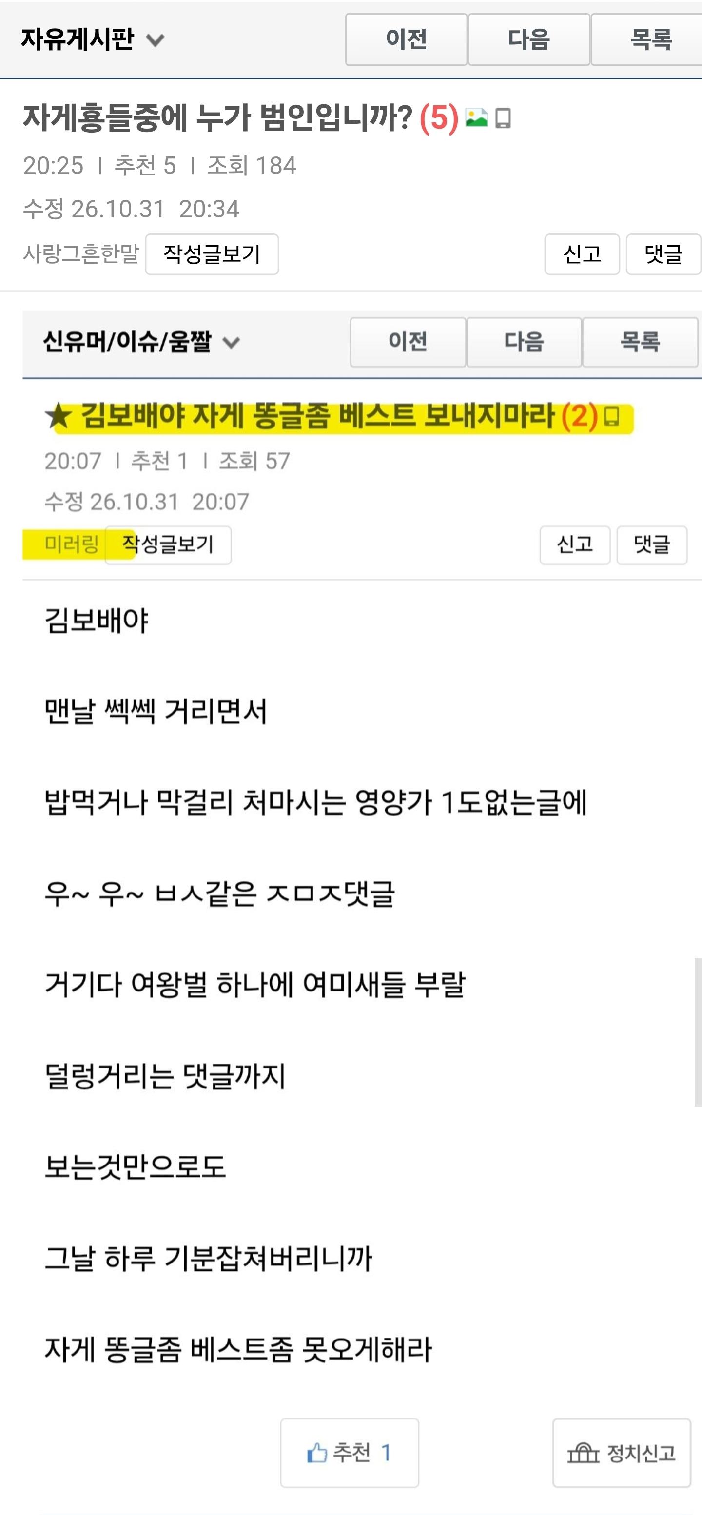 클릭하시면 원본 이미지를 보실 수 있습니다.
