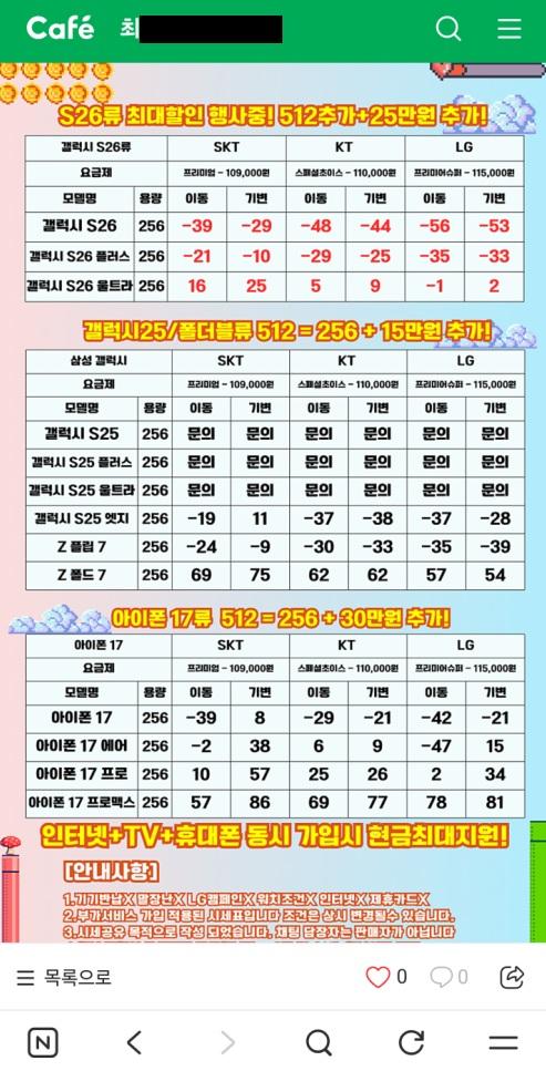 클릭하시면 원본 이미지를 보실 수 있습니다.