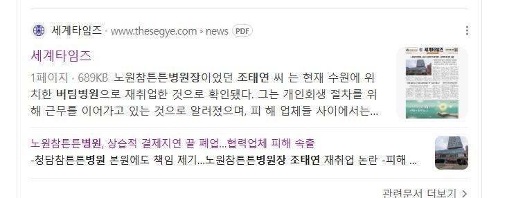 클릭하시면 원본 이미지를 보실 수 있습니다.