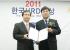 넥센타이어, 인재개발 교육프로그램 대상 수상
