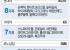 르노삼성 신차, 빨강ㆍ베이지색이 사라진 사연