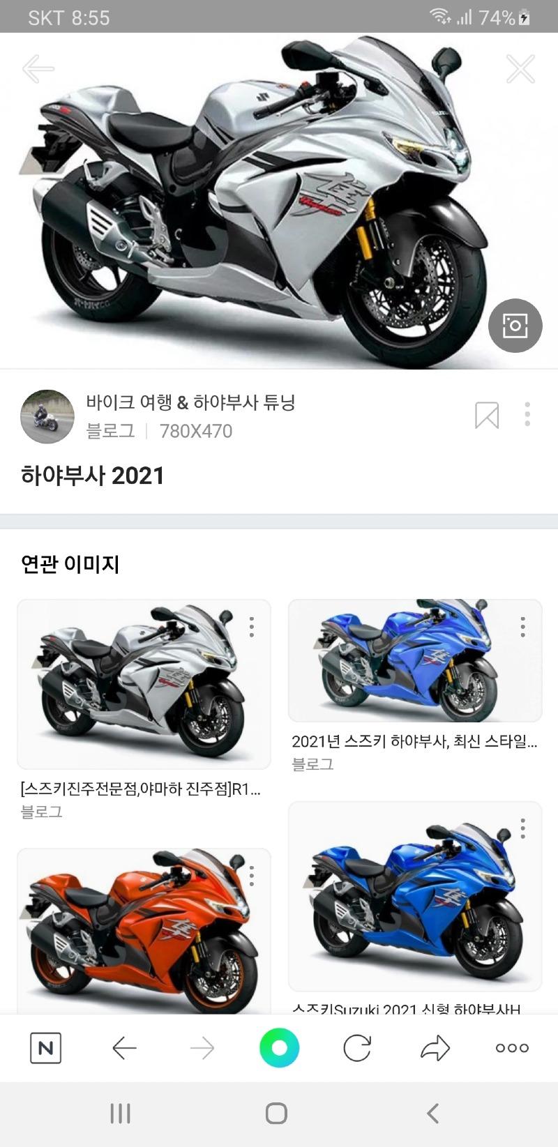 Screenshot_20210207-085527_NAVER.jpg