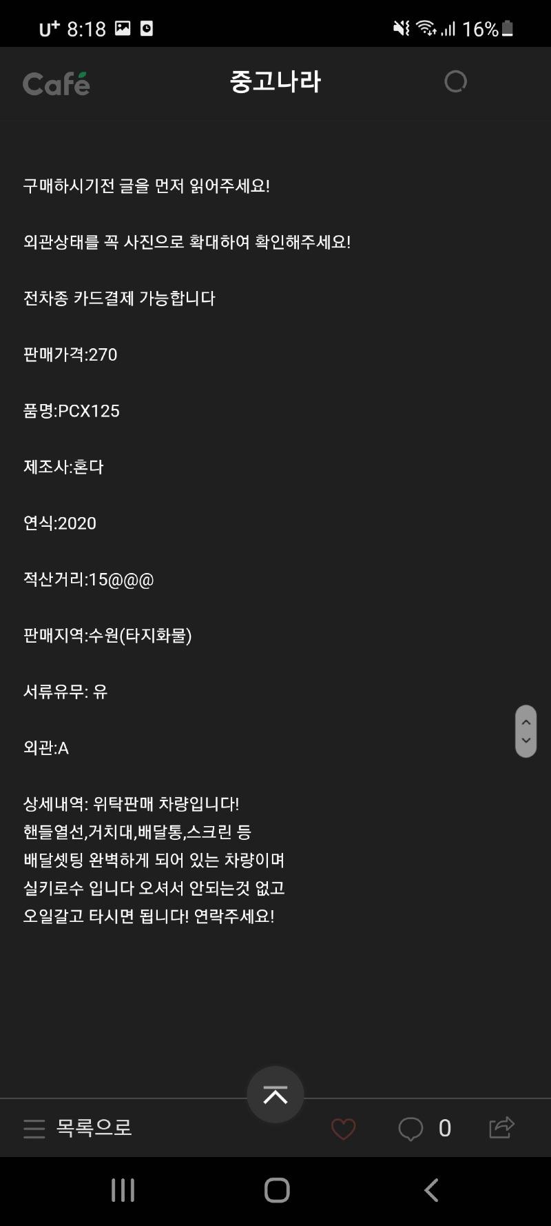 Screenshot_20210520-201825_Samsung Internet.jpg