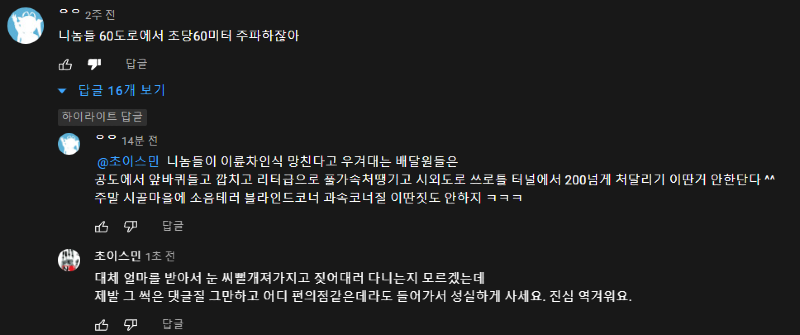 바혐충 십덕프사.png