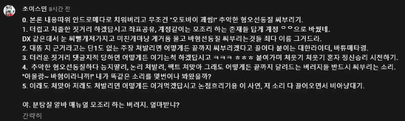 바혐충 십덕프사 01.png