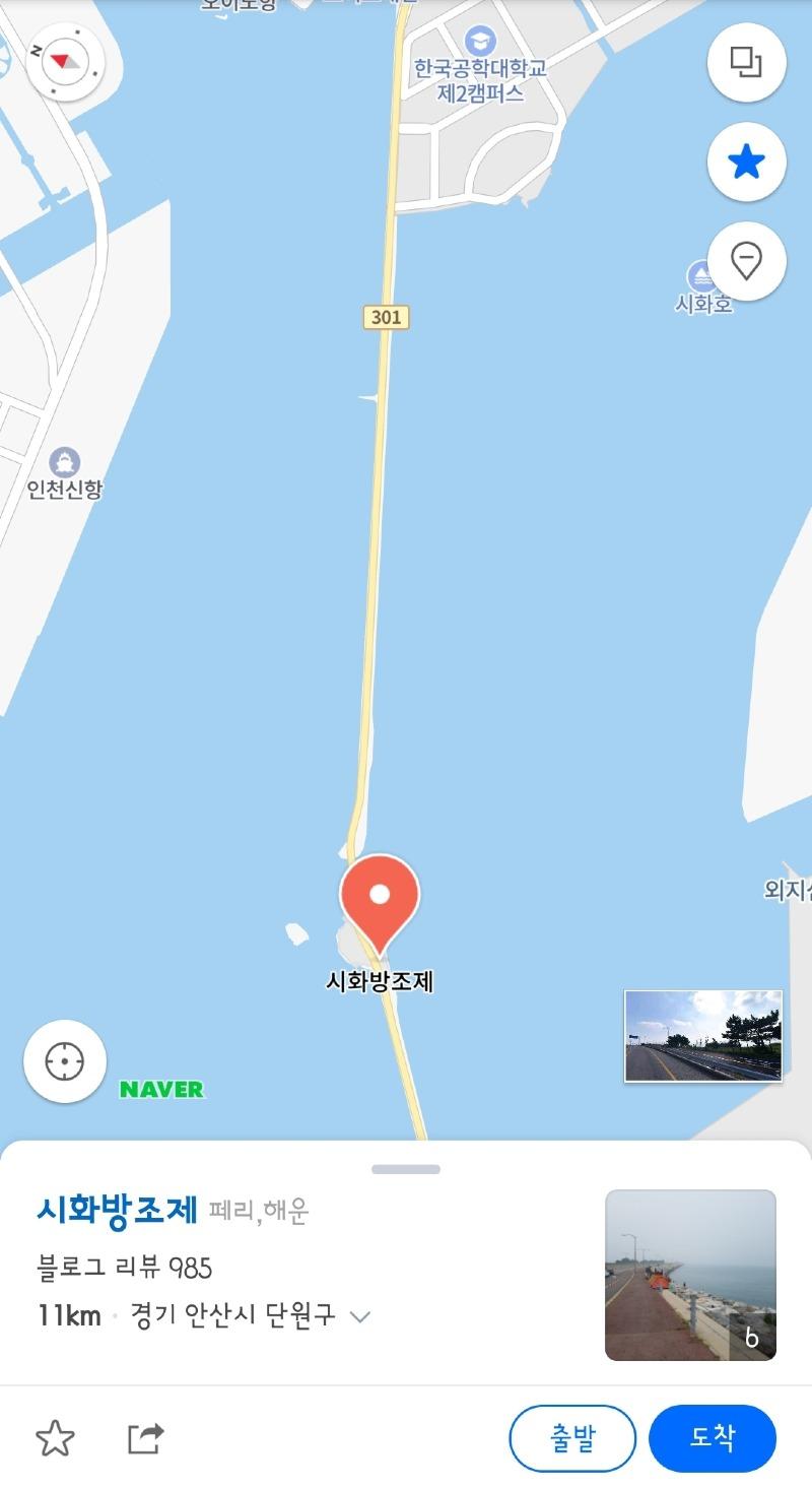 Screenshot_20250617_203808_NAVER Map.jpg
