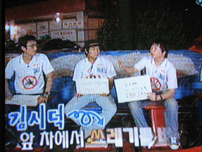 방금 KBS2TV 방송 좋은나라운동본부 바이크금지표시 티셔츠 | 보배드림 오토바이/자전거