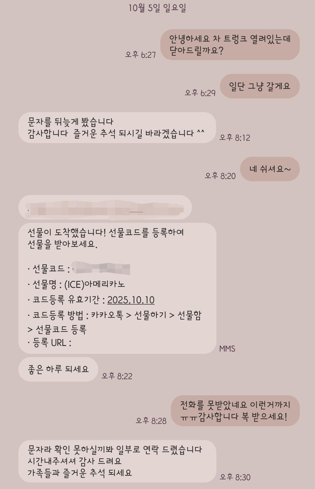 kkib1759667016_421608209 - 복사본.jpg