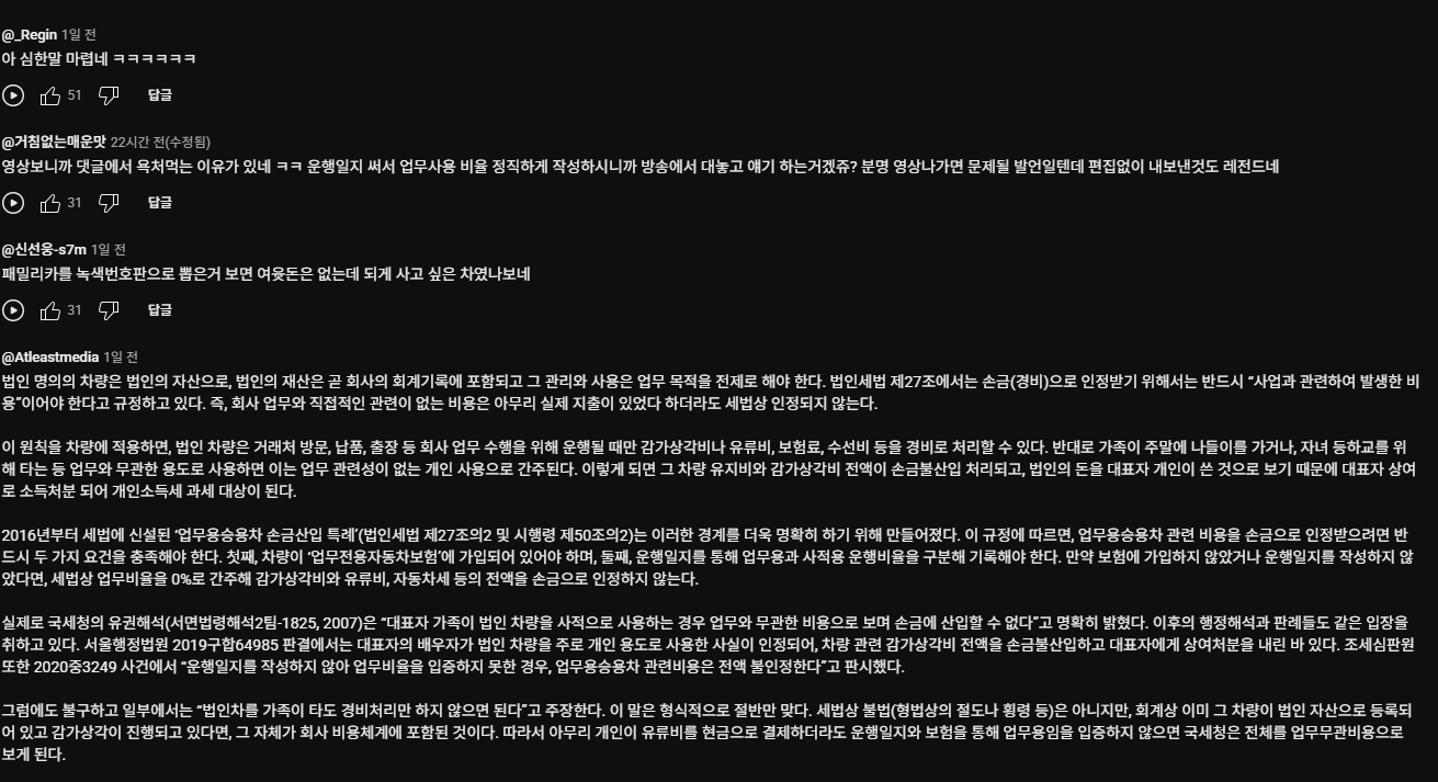 스크린샷 2025-10-19 114550.png