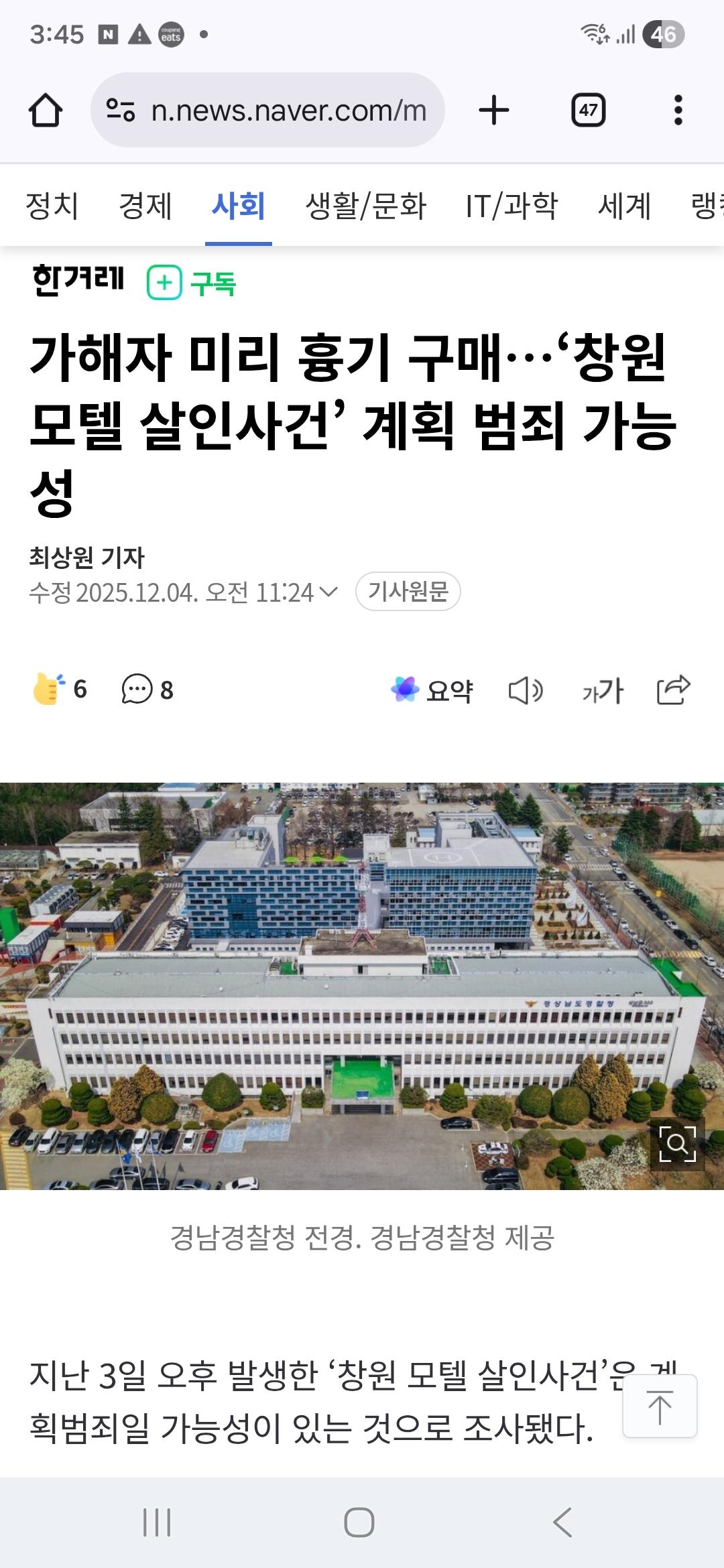클릭하시면 원본 이미지를 보실 수 있습니다.