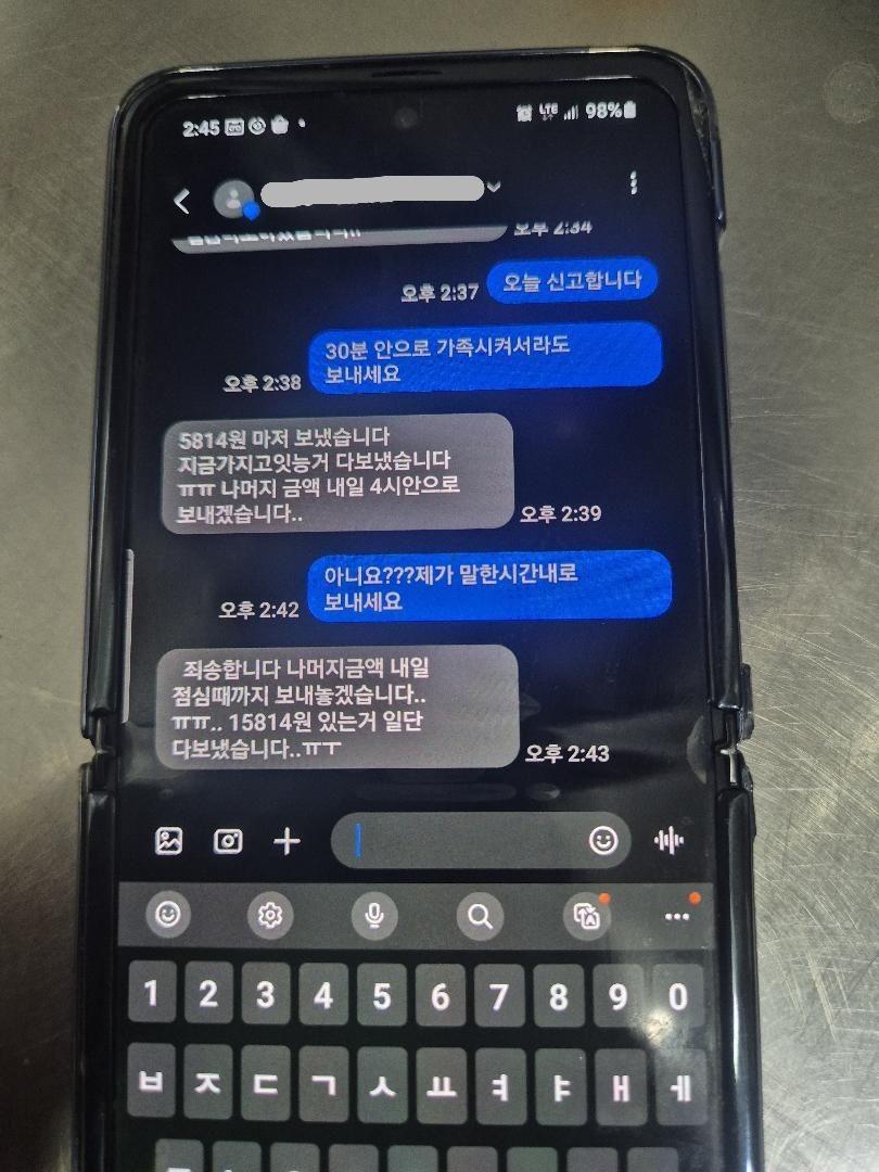 클릭하시면 원본 이미지를 보실 수 있습니다.