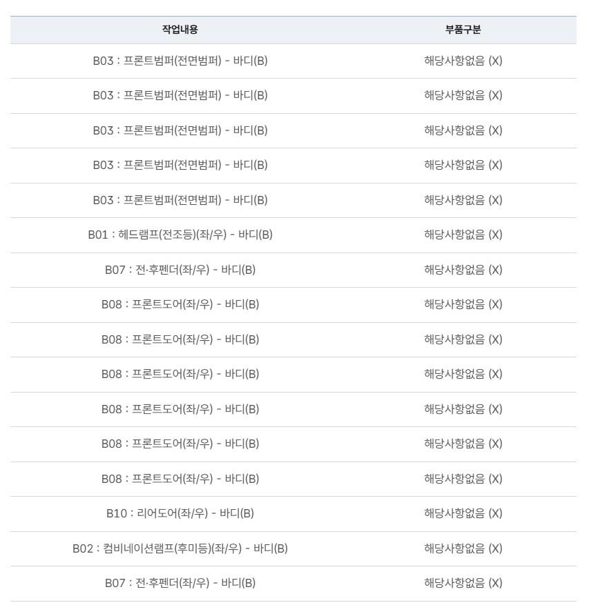 차량2.jpg