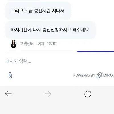 보배드림 인스타 DM 제보중고 판매하다 300만원 사기 당했습니다.너무 흔한 사기수법이지만 아직도 많은 분들이 사기당하고 있어 제보 등록합니다.중고앱 채팅에서 구매자가 중고 (3).jpg